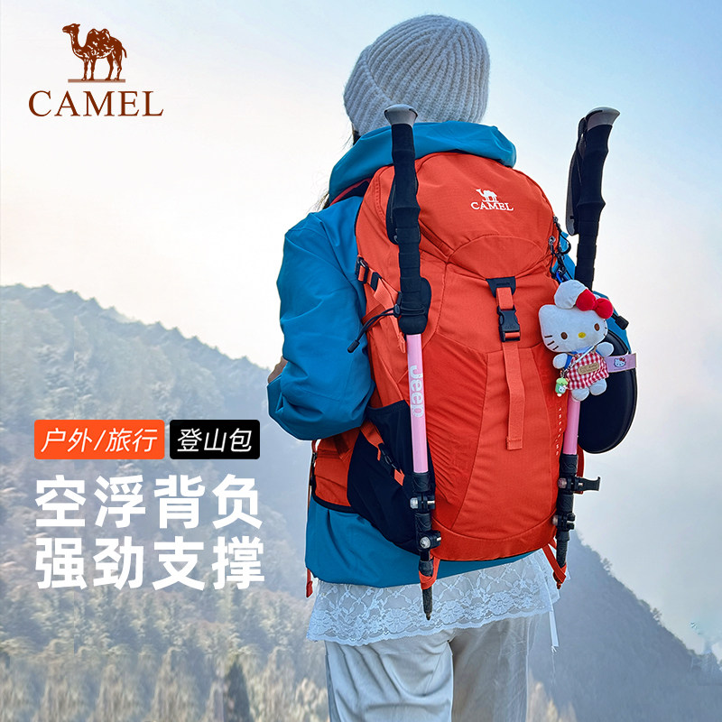 【王俊凯同款】骆驼户外王者凯甲登山包26L大容量双肩包徒步背包