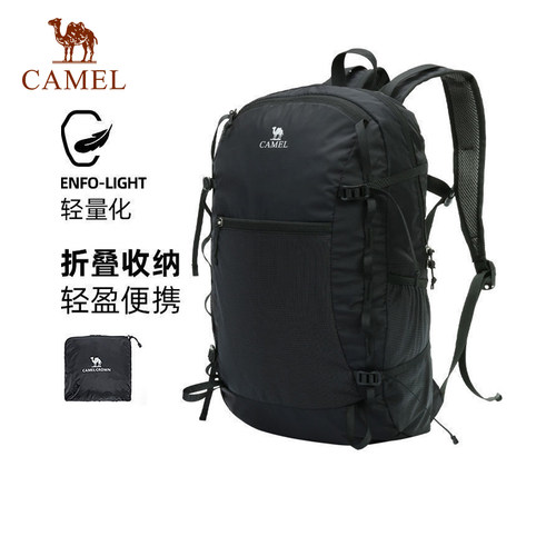 骆驼出游运动双肩包可折叠