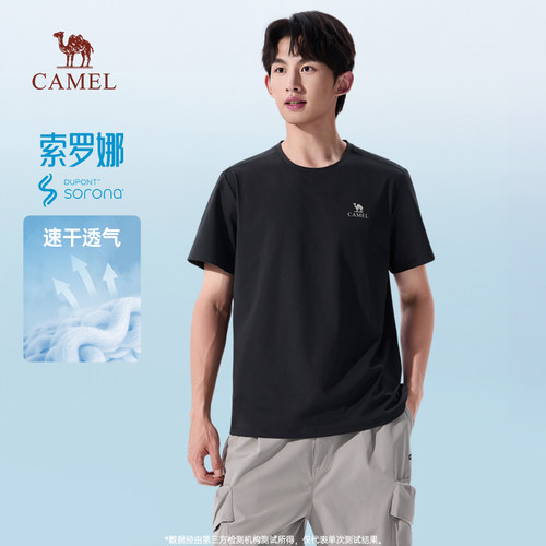 骆驼男装索罗娜速干短袖t恤男夏季2026新款圆领宽松纯色情侣半袖