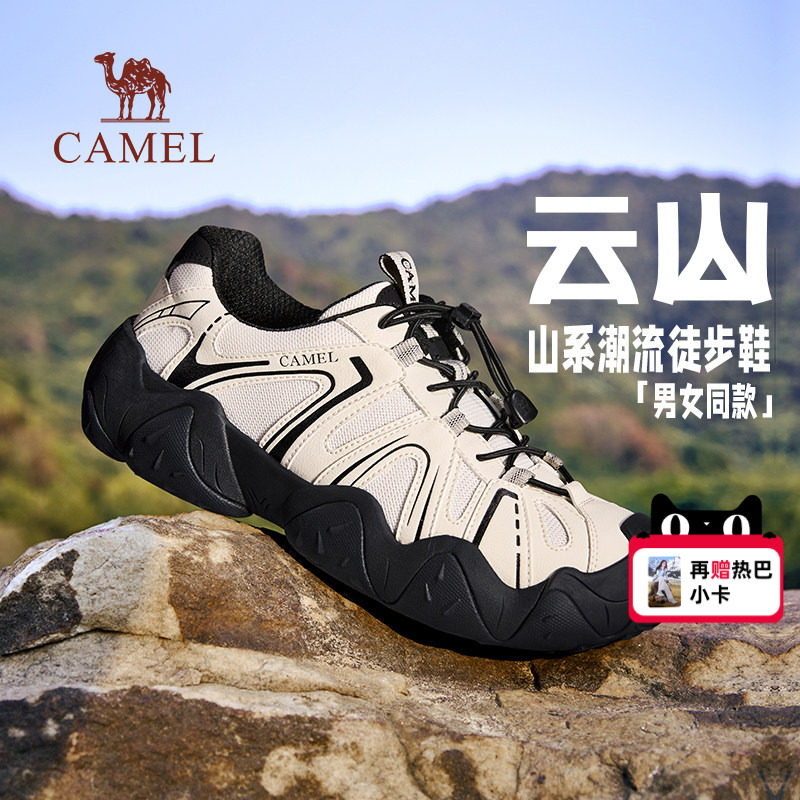 骆驼登山鞋春季男鞋户外徒步鞋男透气网面鞋运动鞋情侣鞋丑萌鞋 - 骆驼集团旗舰店出品