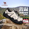 骆驼登山鞋春季男鞋户外徒步鞋男透气网面鞋运动鞋情侣鞋丑萌鞋