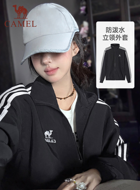 骆驼女装全地形风衣复古立领外套2026春季户外运动防泼水夹克