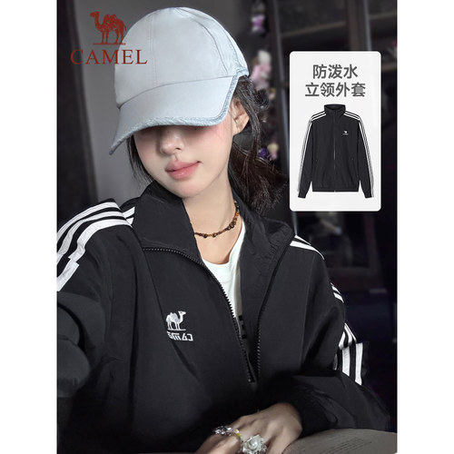 骆驼女装全地形风衣复古立领外套2025新款秋季户外运动防泼水夹克