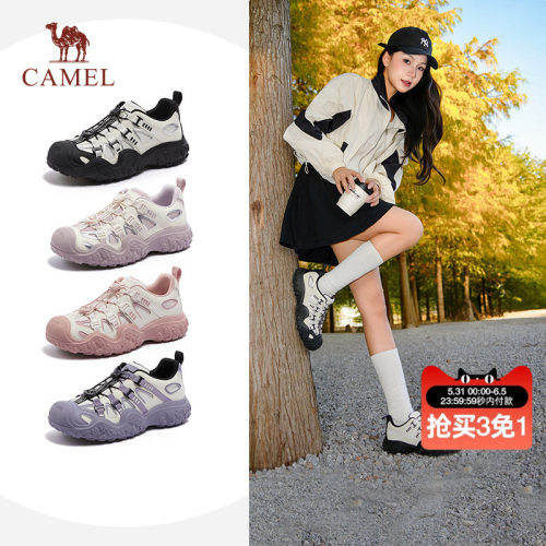 骆驼山脉丑萌鞋女2026春季新款女鞋户外徒步登山鞋女款运动休闲鞋