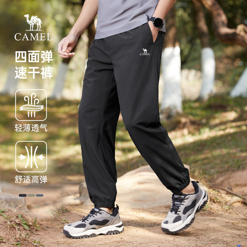 骆驼速干裤男装休闲裤