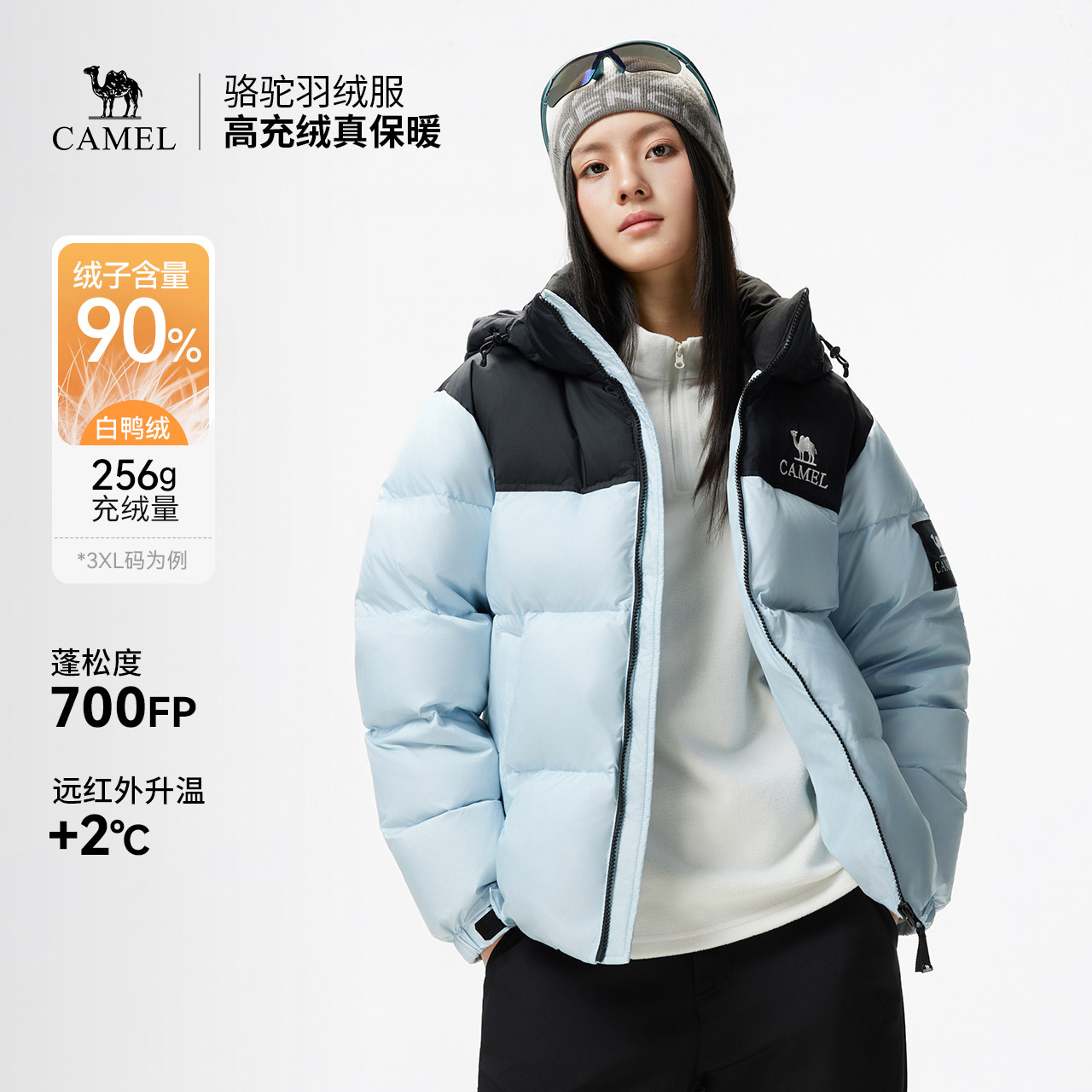 骆驼户外防寒羽绒服女2026秋冬新款加厚保暖鸭绒帽登山服情侣外套