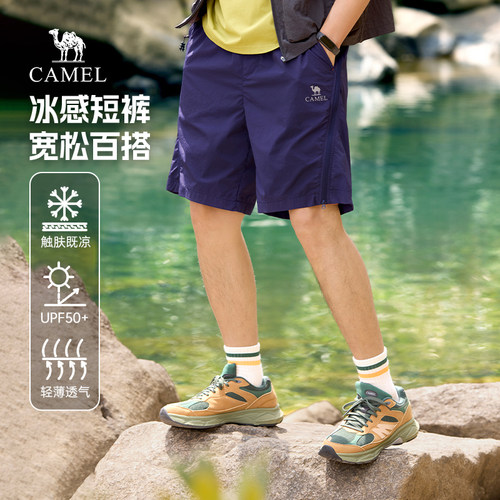 骆驼男装夏季男款梭织短裤