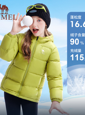 骆驼云绒-LT羽绒服男童2025新款保暖防寒中大童亲子装女童外套