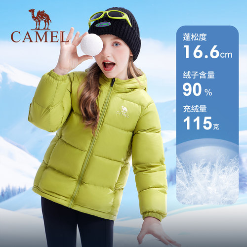 骆驼云绒-LT羽绒服男童2025新款保暖防寒中大童亲子装女童外套