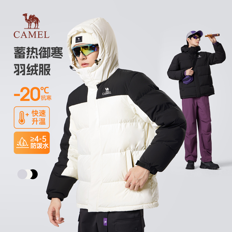 【北极星羽绒服】骆驼冬季2024新款加厚保暖三防情侣款面包服外套