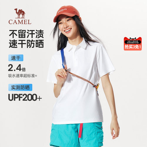 骆驼女装正肩POLO衫2026夏季新款防晒速干户外运动休闲T恤短袖女