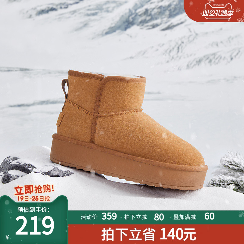 骆驼女鞋2023冬季新款厚底雪地靴女加绒加厚保暖户外休闲棉鞋靴子