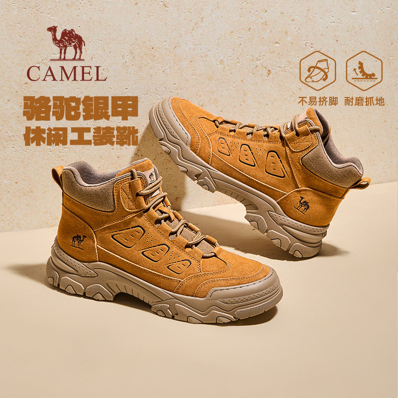 骆驼银甲休闲工装靴男图片