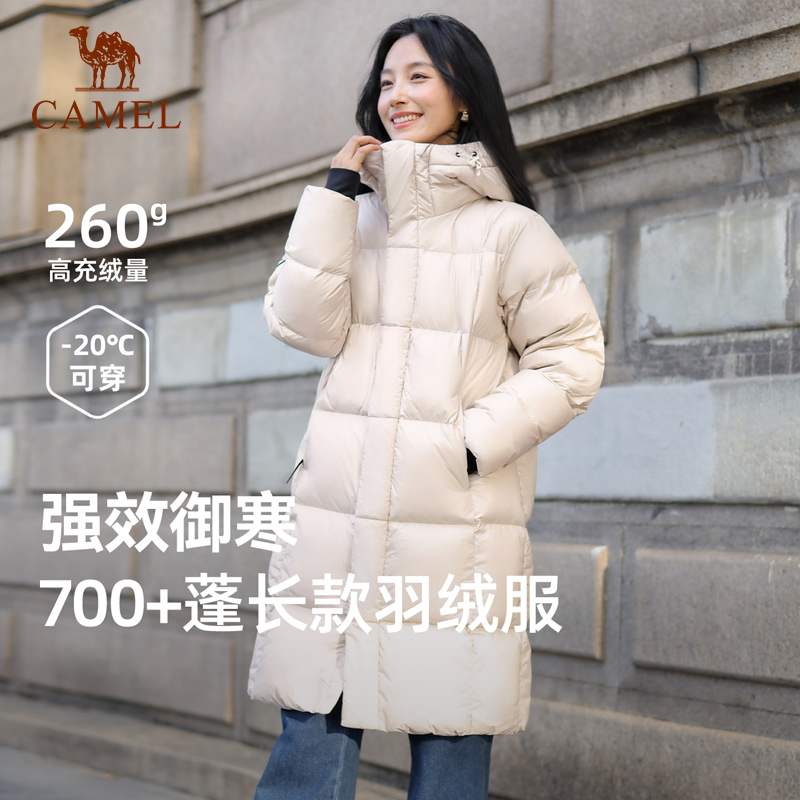 企鹅户外羽绒服男女中长款2025冬季新过膝防风保暖连帽面包服外套