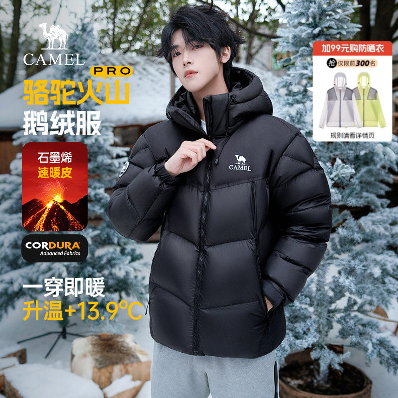 迪丽热巴同款骆驼火山PRO鹅绒服男女冬季2025新款羽绒服男装外套