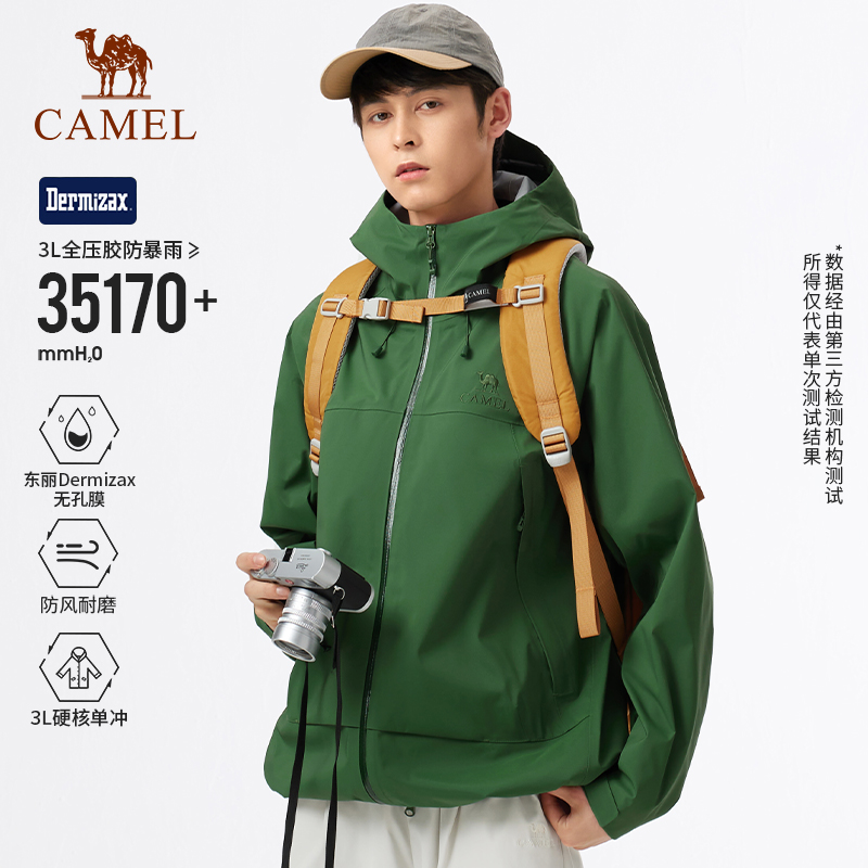 骆驼王者凯甲ultra冲锋衣男3L硬壳单冲户外专业登山服防水外套女