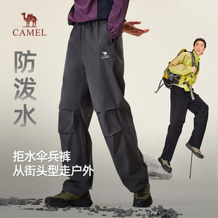 抗静电户外直筒宽松休闲长裤 男2025秋季 防泼水伞兵裤 骆驼男装