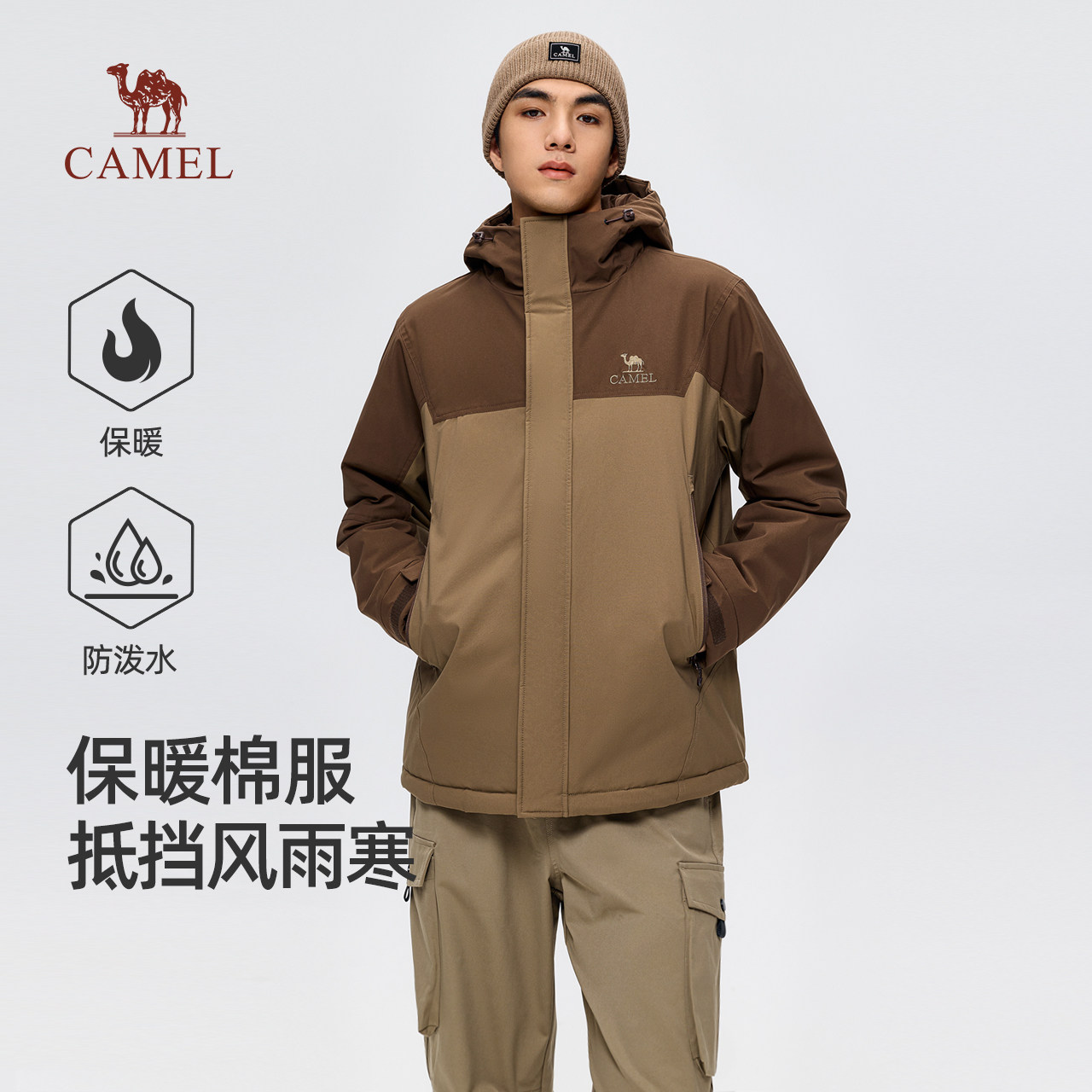 骆驼男装棉服夹克外套男款2026新款防风防泼水保暖连帽棉衣图片