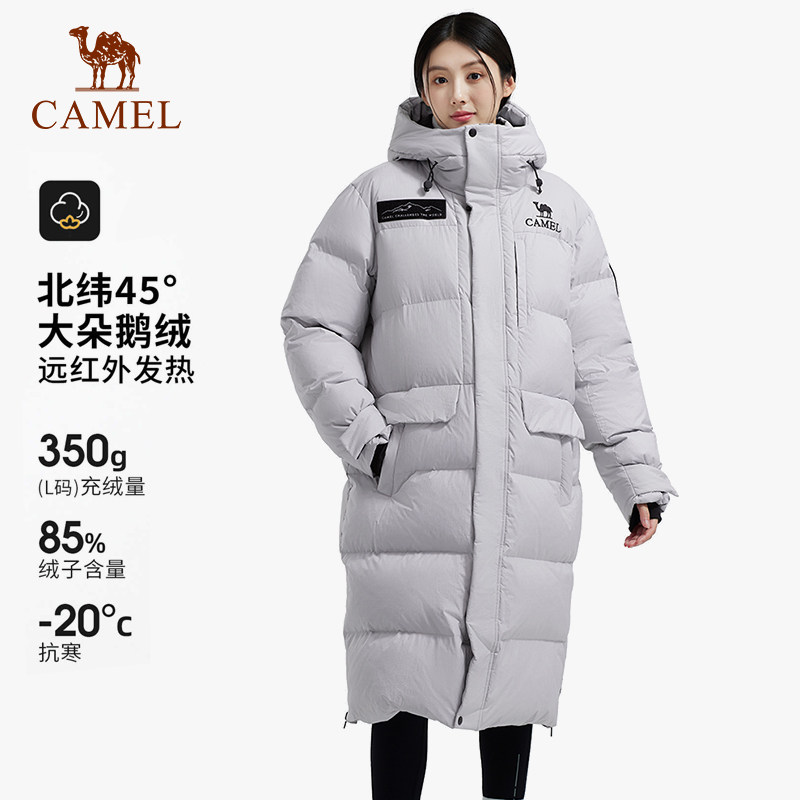 【鹅绒】骆驼户外极寒羽绒服男士长款冬季加厚保暖面包服羽绒外套