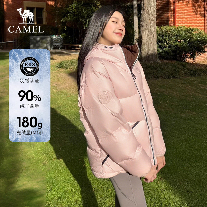 熊猫骆驼短款羽绒服女冬季90鸭绒白色保暖面包服时尚双面连帽外套,女装/女士精品,羽绒服,淘宝优惠券,粉丝福利购,淘宝优惠卷