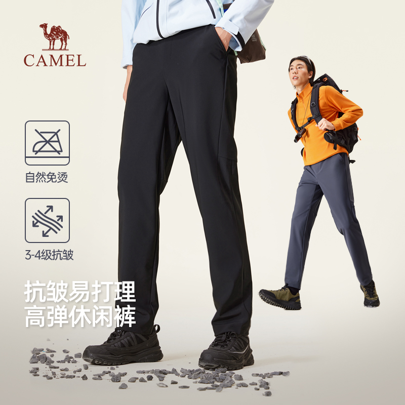 骆驼男装休闲裤男款秋季2025新款直筒休闲西裤弹力运动长裤子男