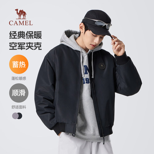 骆驼美式工装飞行夹克机能外套男款立领加绒保暖时尚棒球服男