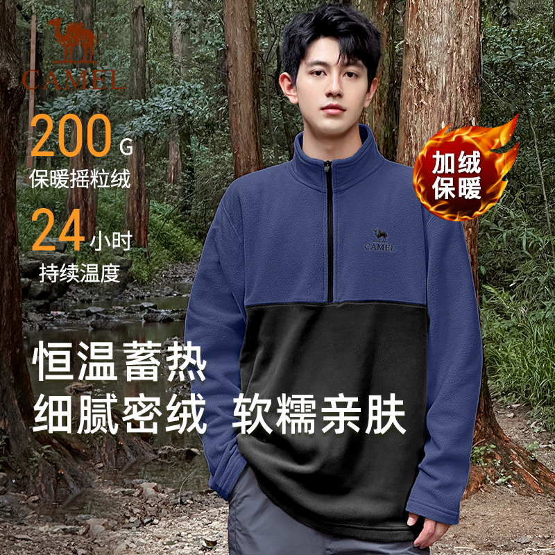 骆驼抓绒衣女子户外运动外套2025
