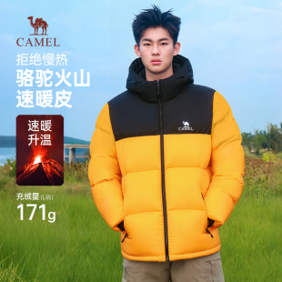 【领双倍礼金】骆驼火山羽绒服
