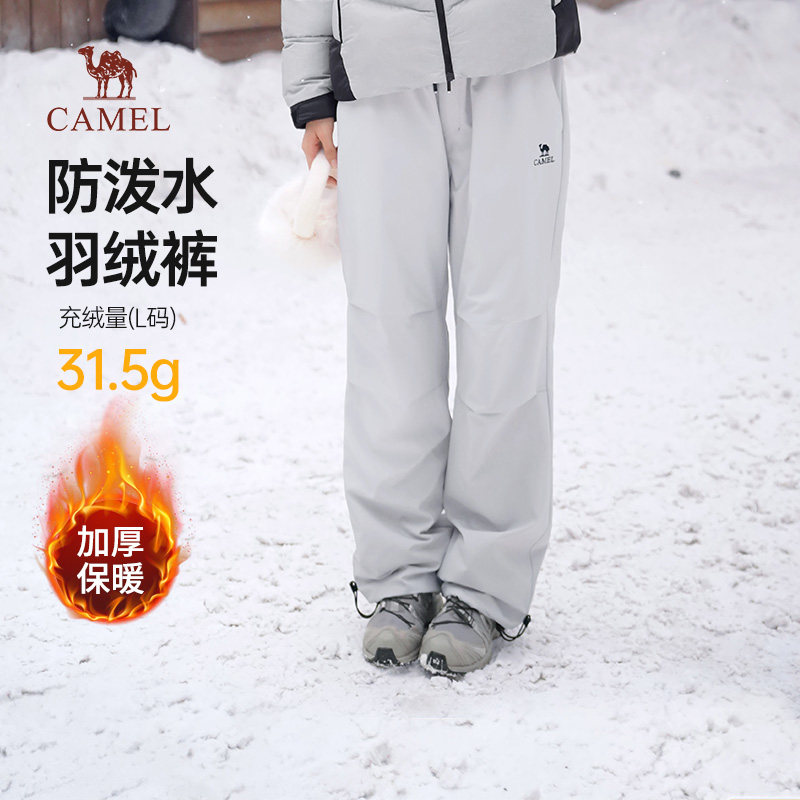 骆驼女装加绒羽绒裤2025新款冬季防寒保暖加厚外穿防风防水工装裤,女装/女士精品,棉裤/羽绒裤,淘宝优惠券,粉丝福利购,淘宝优惠卷