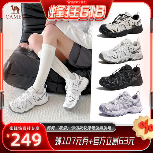 轻量化设计EVA发泡中底