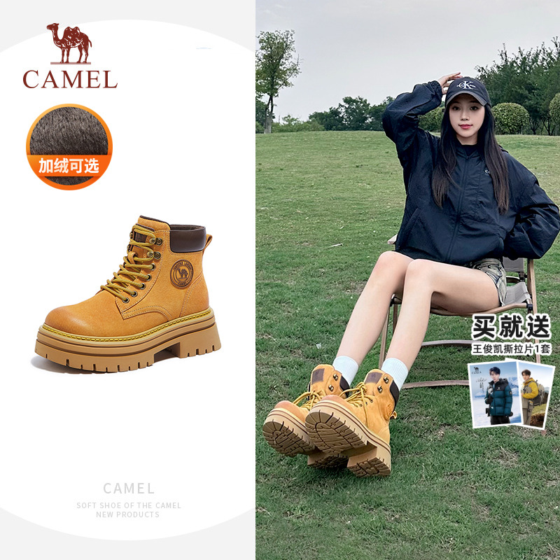 骆驼马丁靴厚底大黄靴
