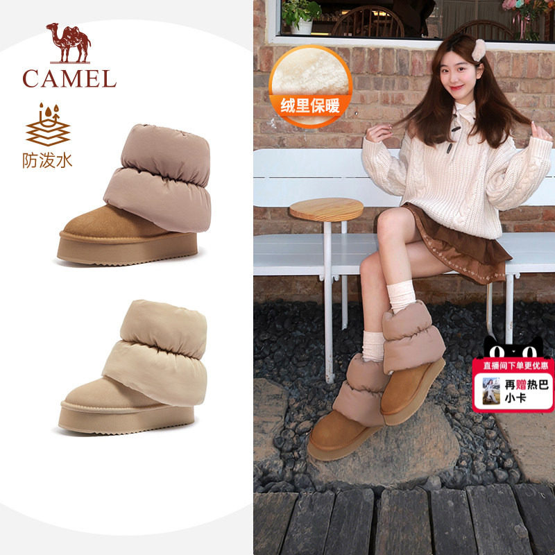 骆驼女鞋2025冬季新款加绒保暖棉鞋可拆靴套两穿防泼水厚底雪地靴