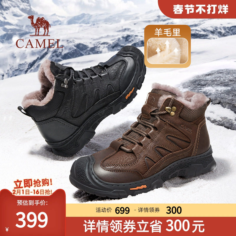 骆驼羊毛加绒大棉鞋男款冬季保暖防寒男士雪地靴高帮户外登山鞋男