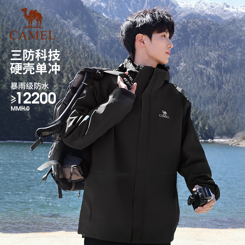 骆驼户外黑色冲锋衣男2026春夏新款防风防水运动硬壳登山服外套女