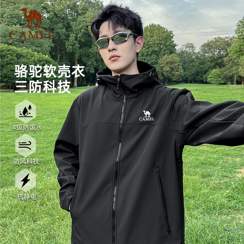 骆驼户外软壳衣夹克男装2026年春季防泼水防风夹克薄绒风衣外套男