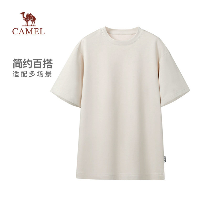骆驼男装正肩T神运动短袖2026春夏季新款冰感棉打底内搭纯色上衣