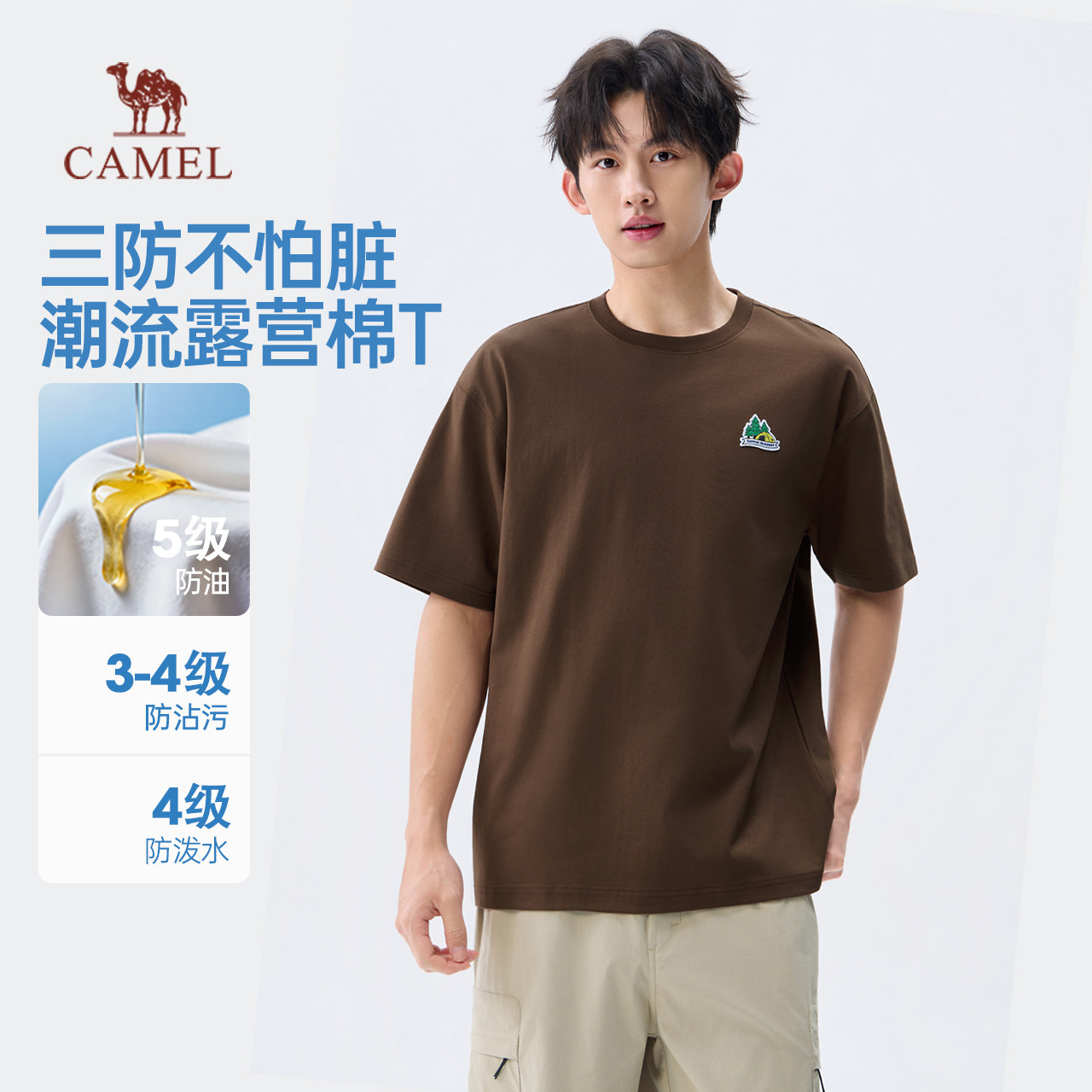 骆驼男装三防短袖t恤男夏季2026新款圆领印花户外情侣休闲半袖男