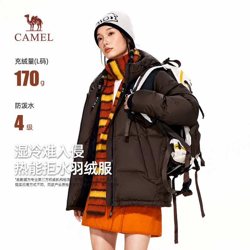 骆驼羽绒服女冬季2025新款