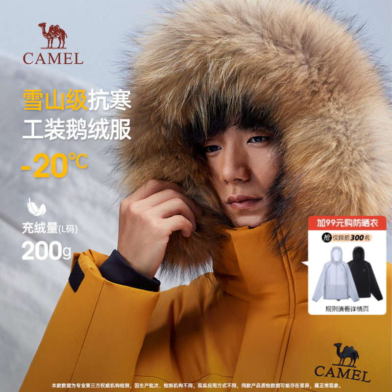 骆驼男装派克鹅绒服男冬季2025新款毛领工装加厚中长款羽绒外套男