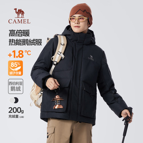 骆驼男装鹅绒羽绒服男冬季2026加绒加厚面包服短款保暖外套男
