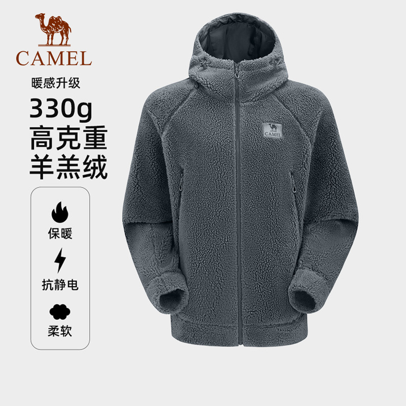 骆驼男装抓绒衣男抗静电徒步登山服防风加绒保暖连帽羊羔绒外套