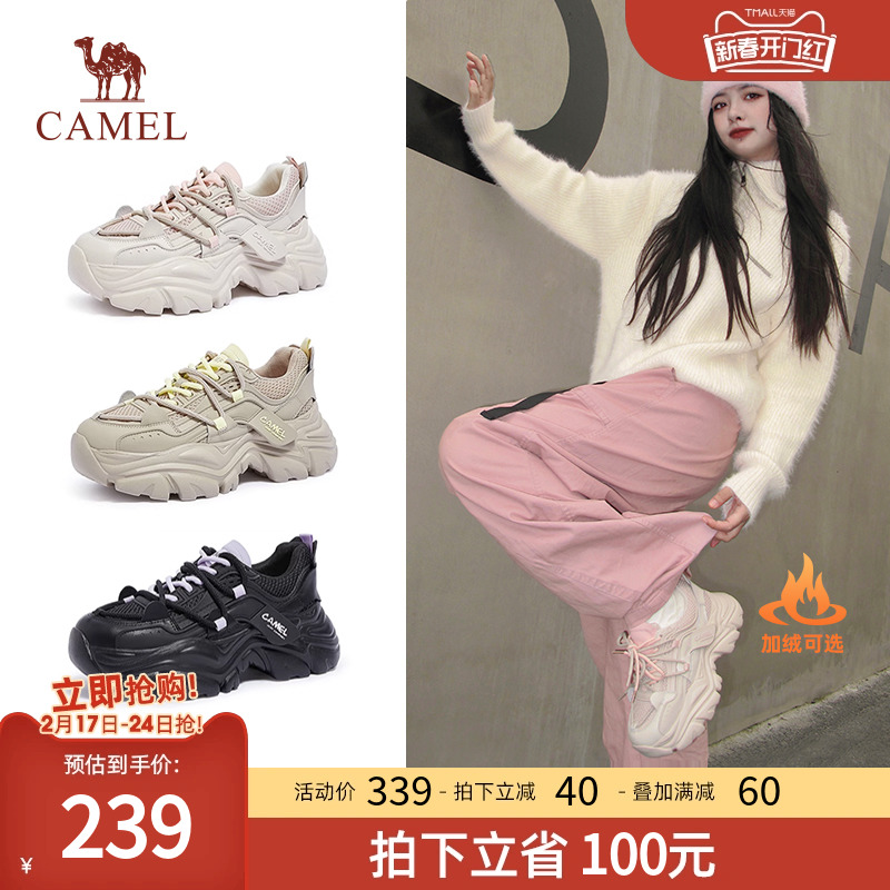骆驼女鞋2024年春季新款厚底黑色老爹鞋女款百搭增高休闲运动鞋