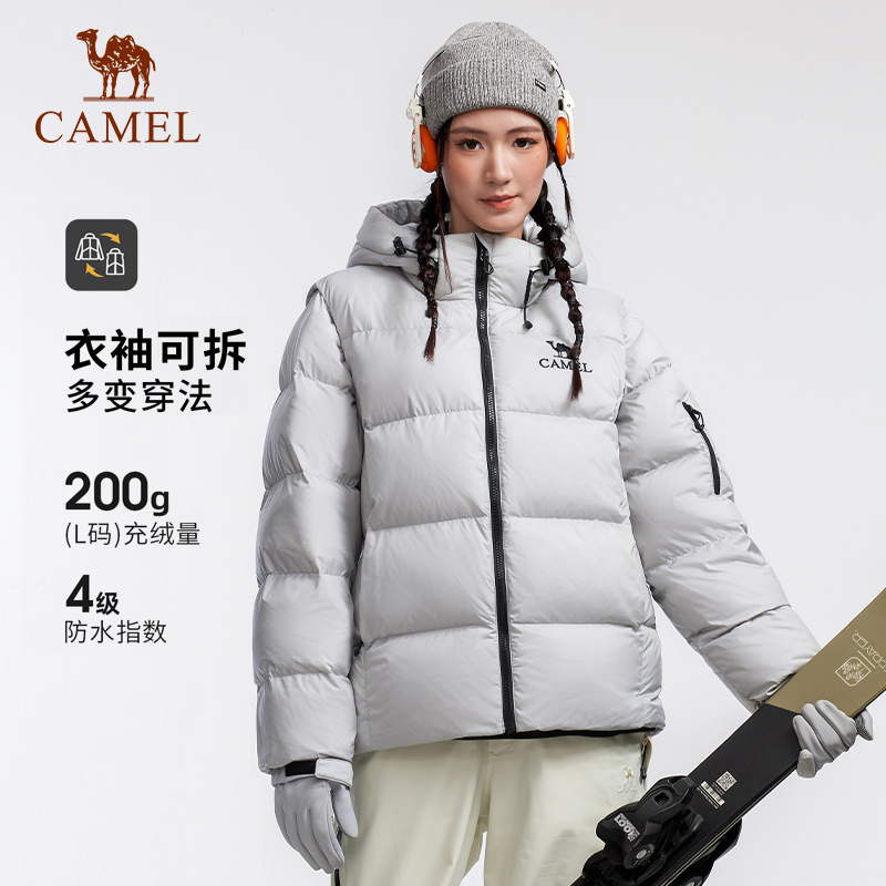 骆驼户外羽绒服冬季新款男女同款