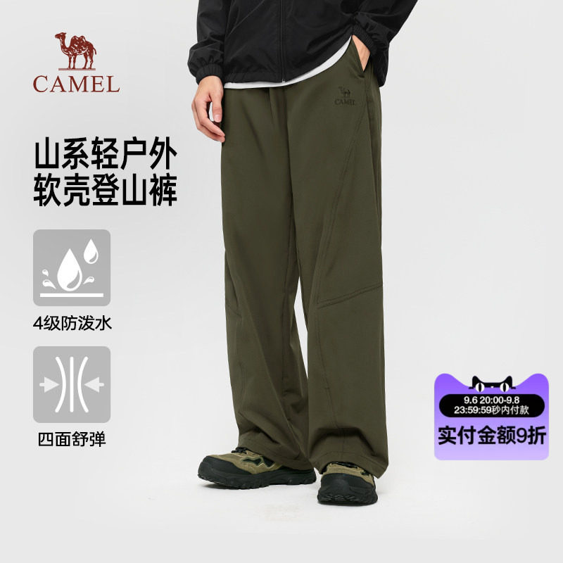 骆驼男装户外休闲裤2026新款春秋防风防水透气机能男士工装长裤子