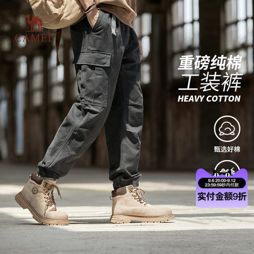骆驼男装休闲裤Camel/骆驼宽松