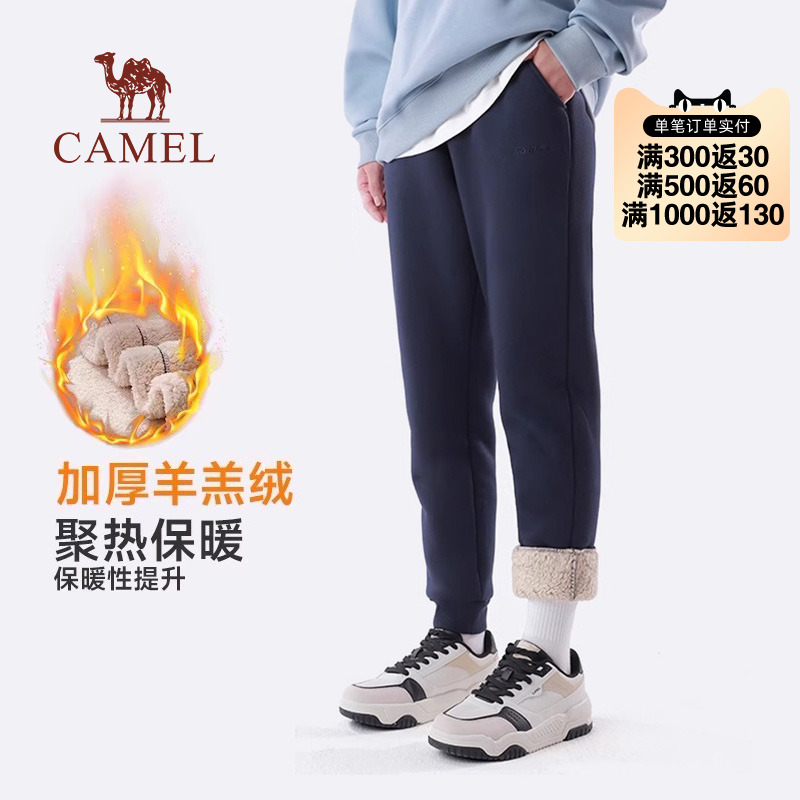 骆驼女装羊羔绒运动长裤2024秋冬新款加绒保暖束脚弹力休闲卫裤男