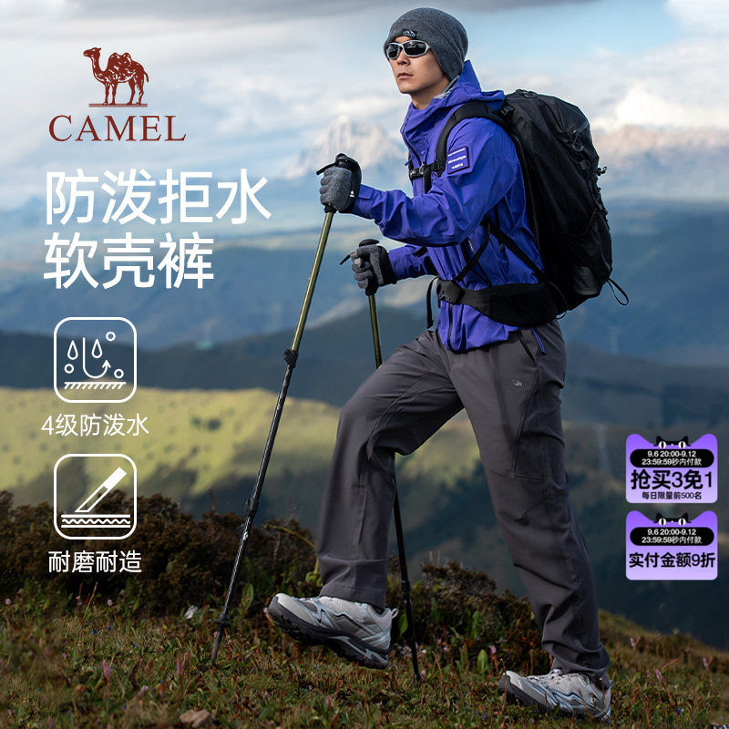 骆驼男士软壳冲锋裤防风防水2026秋冬新款战术户外登山休闲长裤子