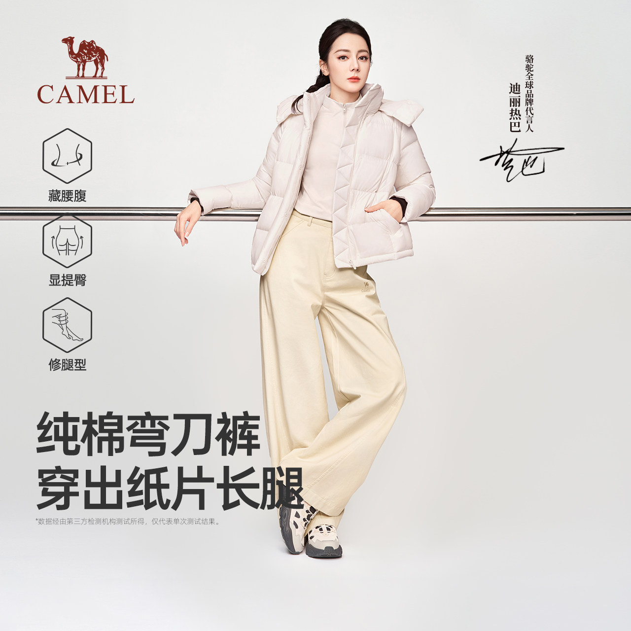 【迪丽热巴同款】骆驼弯刀裤女装2026新款纯棉休闲宽松阔腿长裤子
