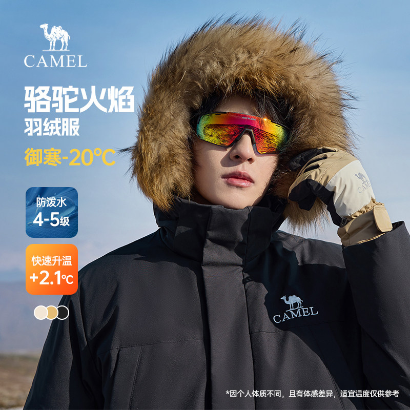 骆驼火焰羽绒服男冬季2025新款工装派克毛领中长款加厚男装外套