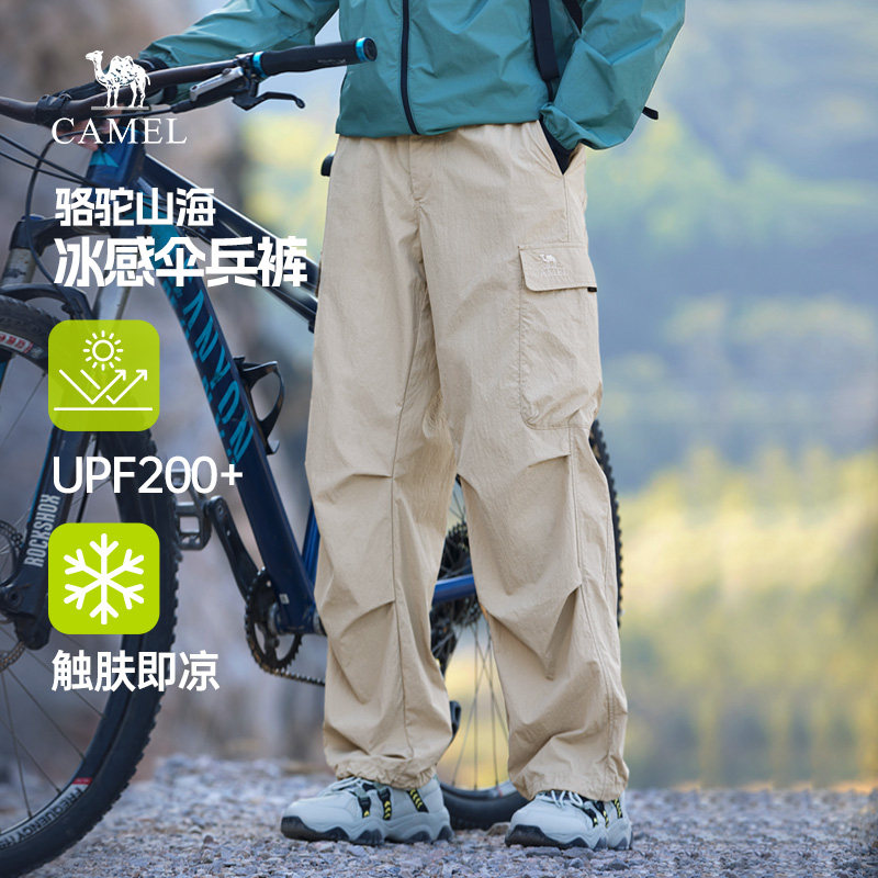 骆驼山海伞兵裤男秋冬季2025户外直筒加厚保暖长裤加绒工装裤